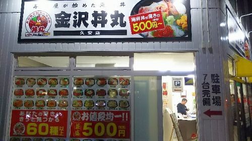 rblog-20171129214719-02.jpg