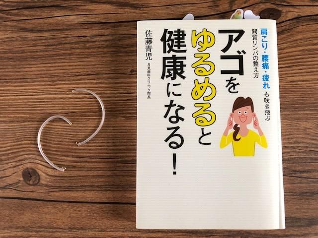 歯のくいしばりと歯痛 楽しみは自分で見つけるもの 楽天ブログ