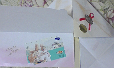 PA0_0005.JPG