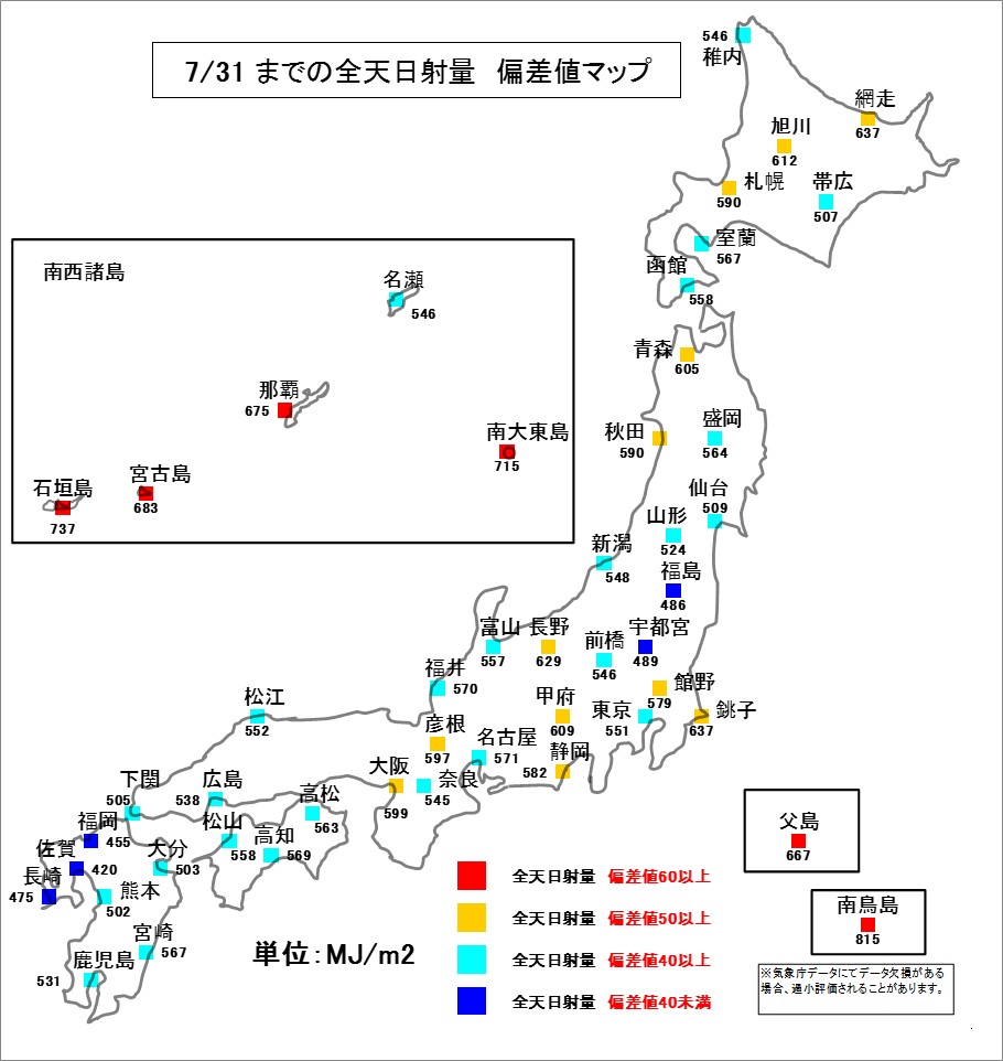 2日射偏差地図140731.jpg