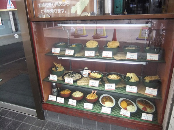 けごん＠松原団地のショーウインドー