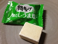 キューブスープの素