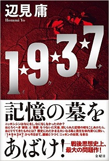1937