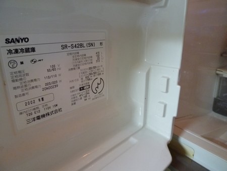 1冷蔵庫掃除２450.jpg