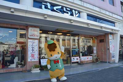 さくらや３.jpg