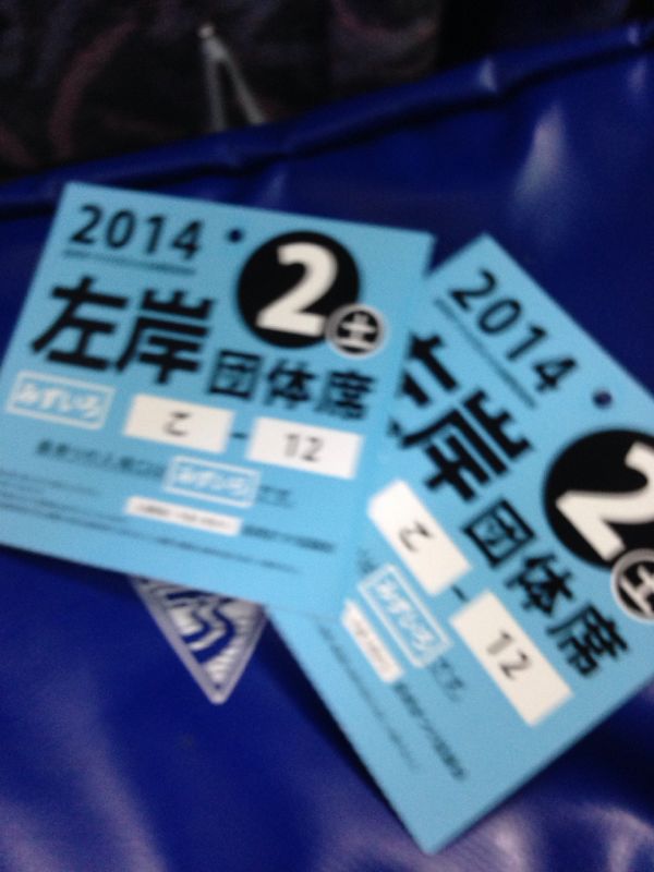 rblog-20140803205303-00.jpg