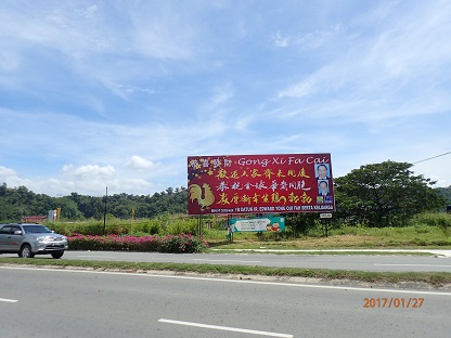 P1270082.JPG