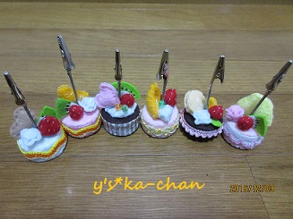 フェルトケーキ