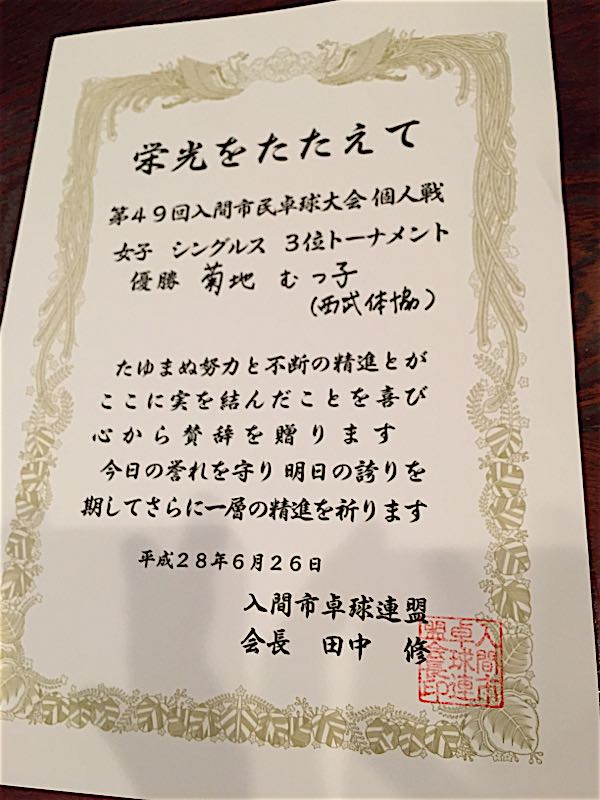 rblog-20160626182034-02.jpg