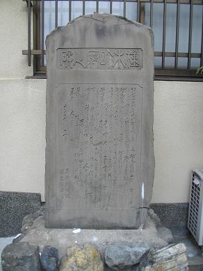 撞木町