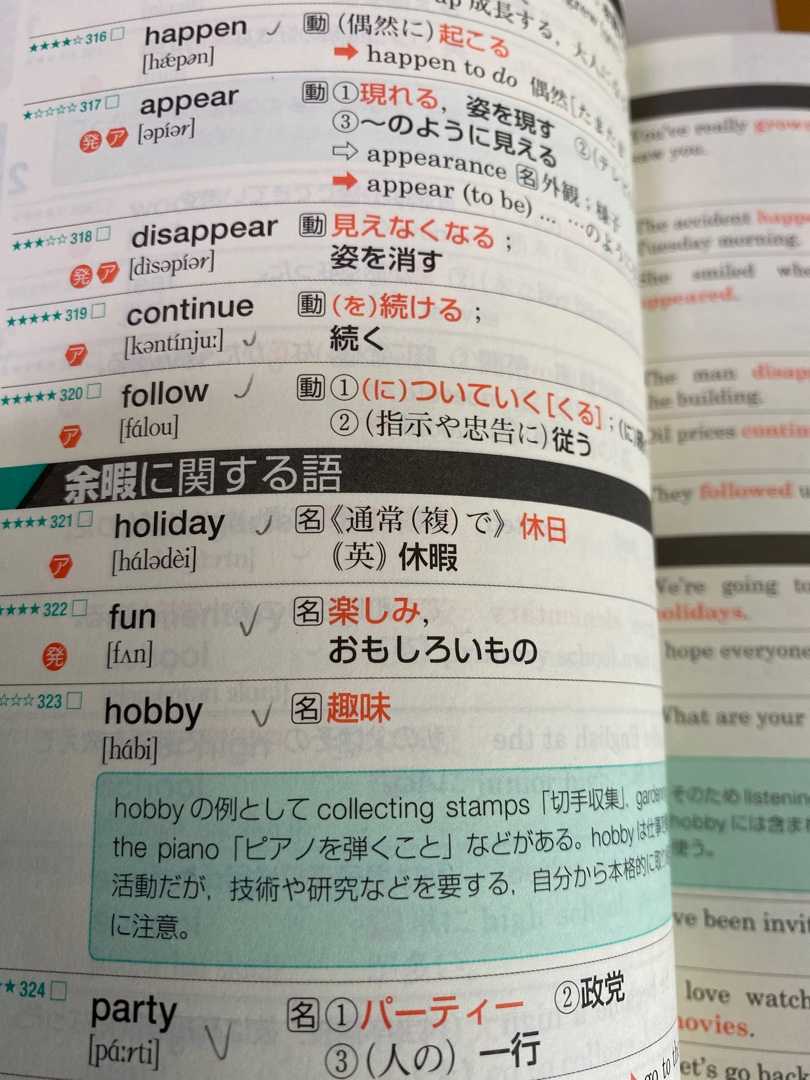 今日は晴天お出かけ日和ですが Tomomoのenglishな日々を更新中 楽天ブログ