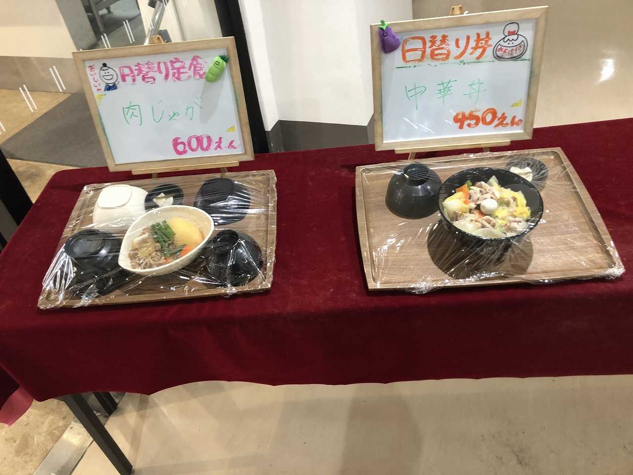 何かと話題の大阪府庁の食堂でランチです 味もしゃしゃりもあらしまへん 楽天ブログ