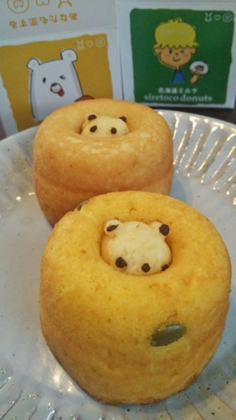 ポン1.jpg