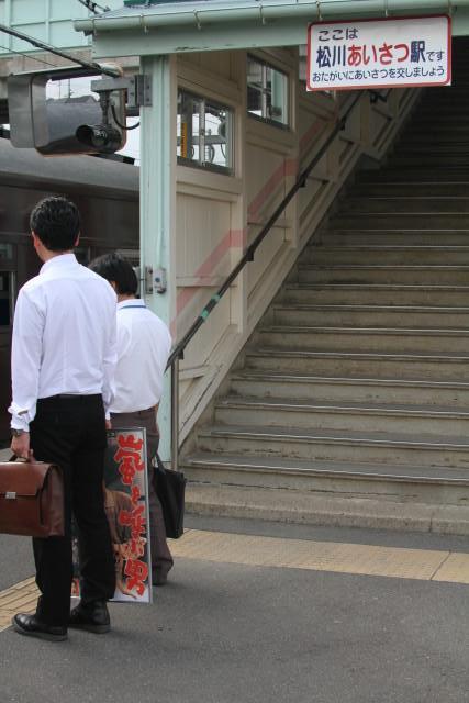 ♪嵐を呼ぶ男♪　東北本線　松川駅2