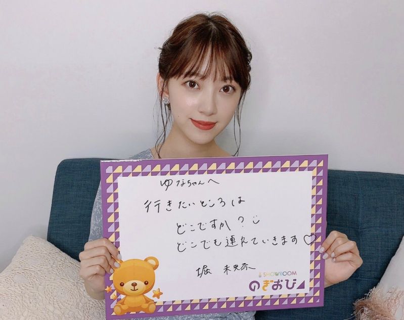 ☆乃木坂46♪堀未央奈『のぎおび』SHOWROOMに登場！【映像付