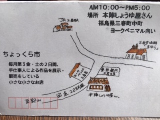 三春イベント　2.JPG
