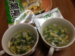 スープ3