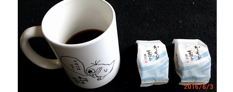 ６／３今日のブランチ.jpg