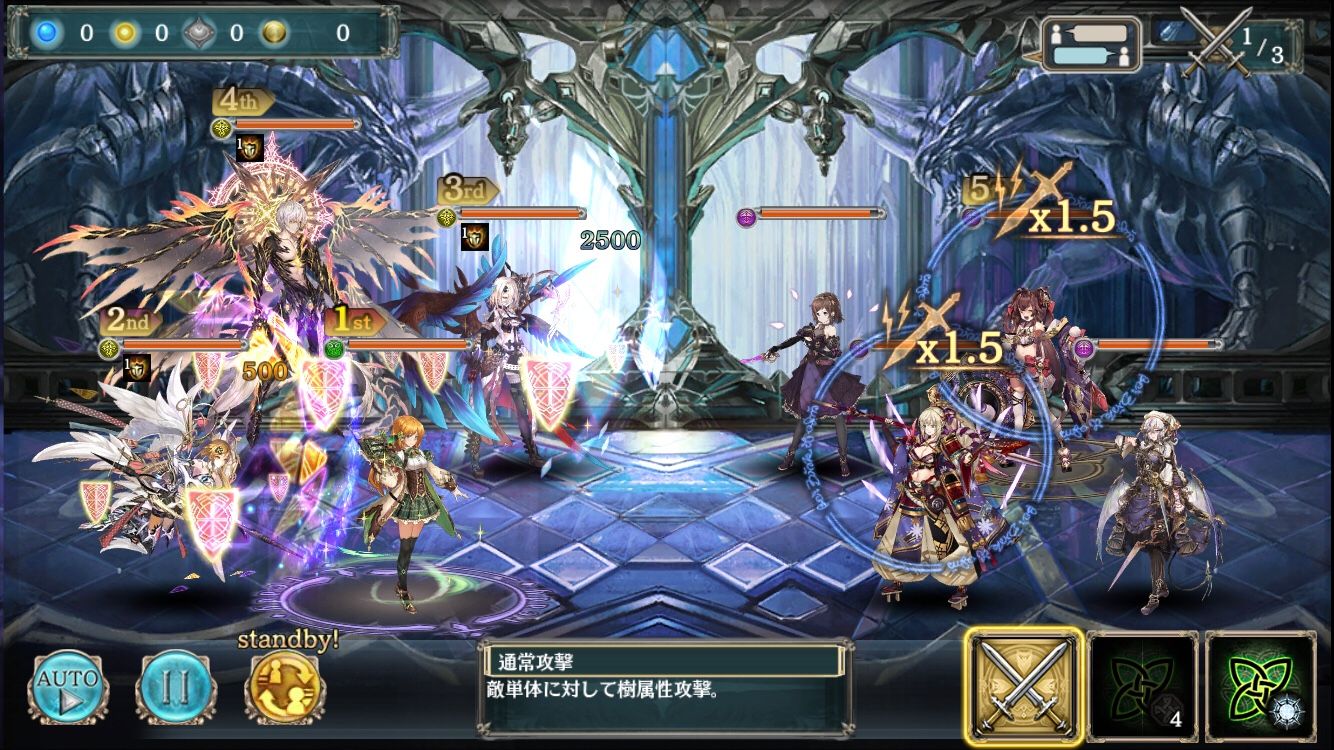 衝突 外地調査隊 クエスト10 攻略 ゲームと人生について 楽天ブログ