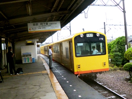 三岐鉄道