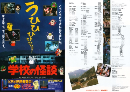 新品学校の怪談,学校の怪談2,学校の怪談3,学校の怪談4 DVD 4点セット 新品☆学校の怪談,学校の怪談2,学校の怪談3,学校の怪談