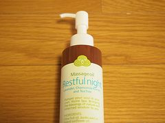 アロマベラ マッサージオイル レストフルナイト