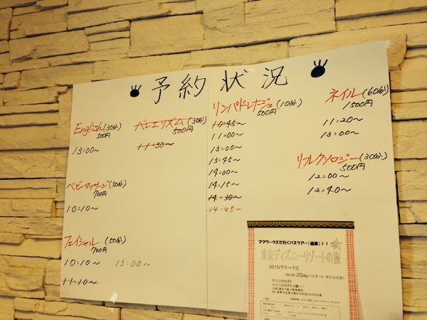 rblog-20150306112055-01.jpg