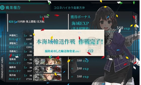 絵3週リュ