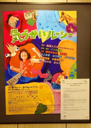 CD『レ・ミゼラブル 2003年公演キャスト盤(山口祐一郎ヴァージョン 