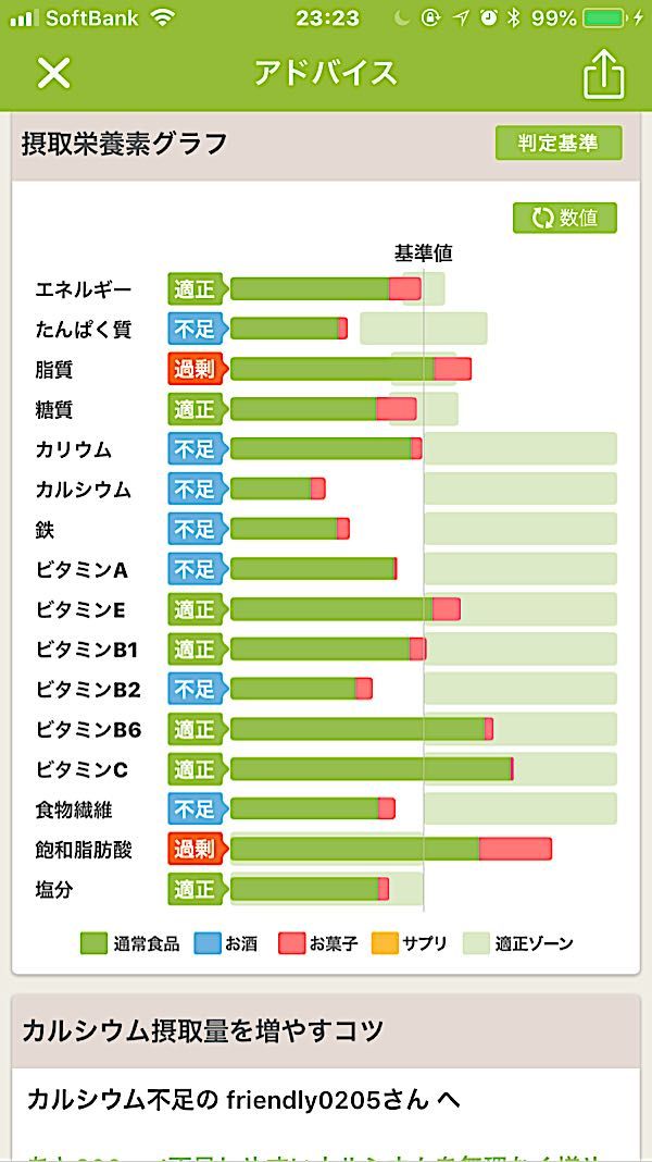 rblog-20181031232445-02.jpg