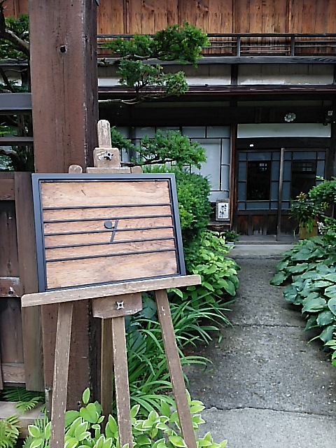 DSC_0053.JPG