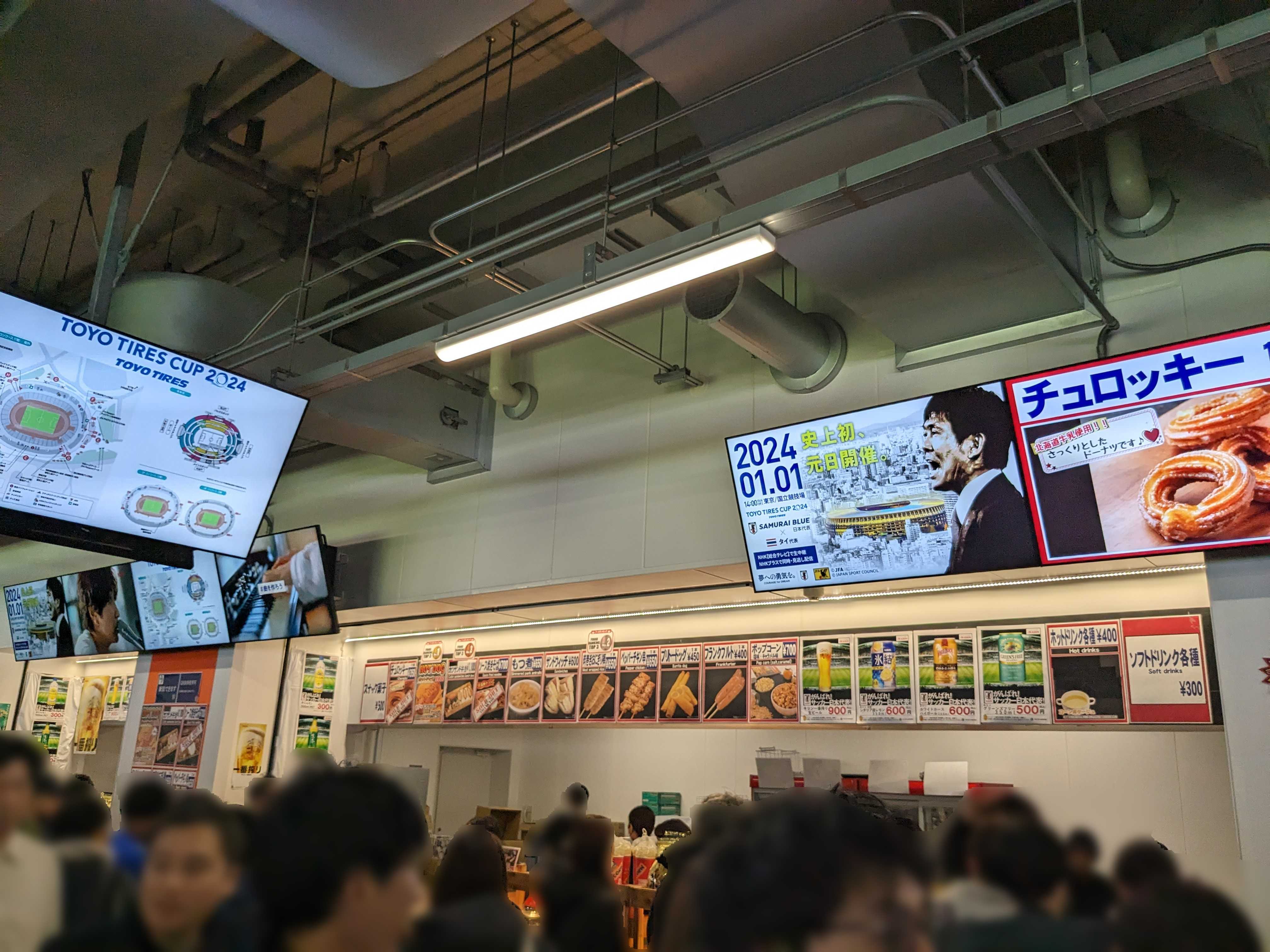 国立競技場内の売店