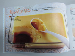 IMG_1299_サイズ変更.JPG