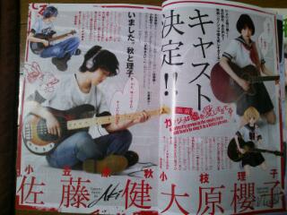 20130324_084010.jpg