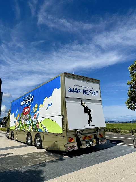 K.ODA Tour 2025 「みんなで自己ベスト‼」IN あなぶきアリーナ香川