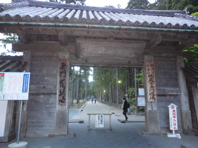 松島