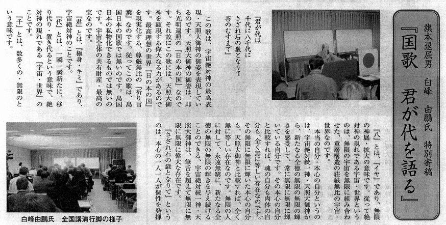 記事1
