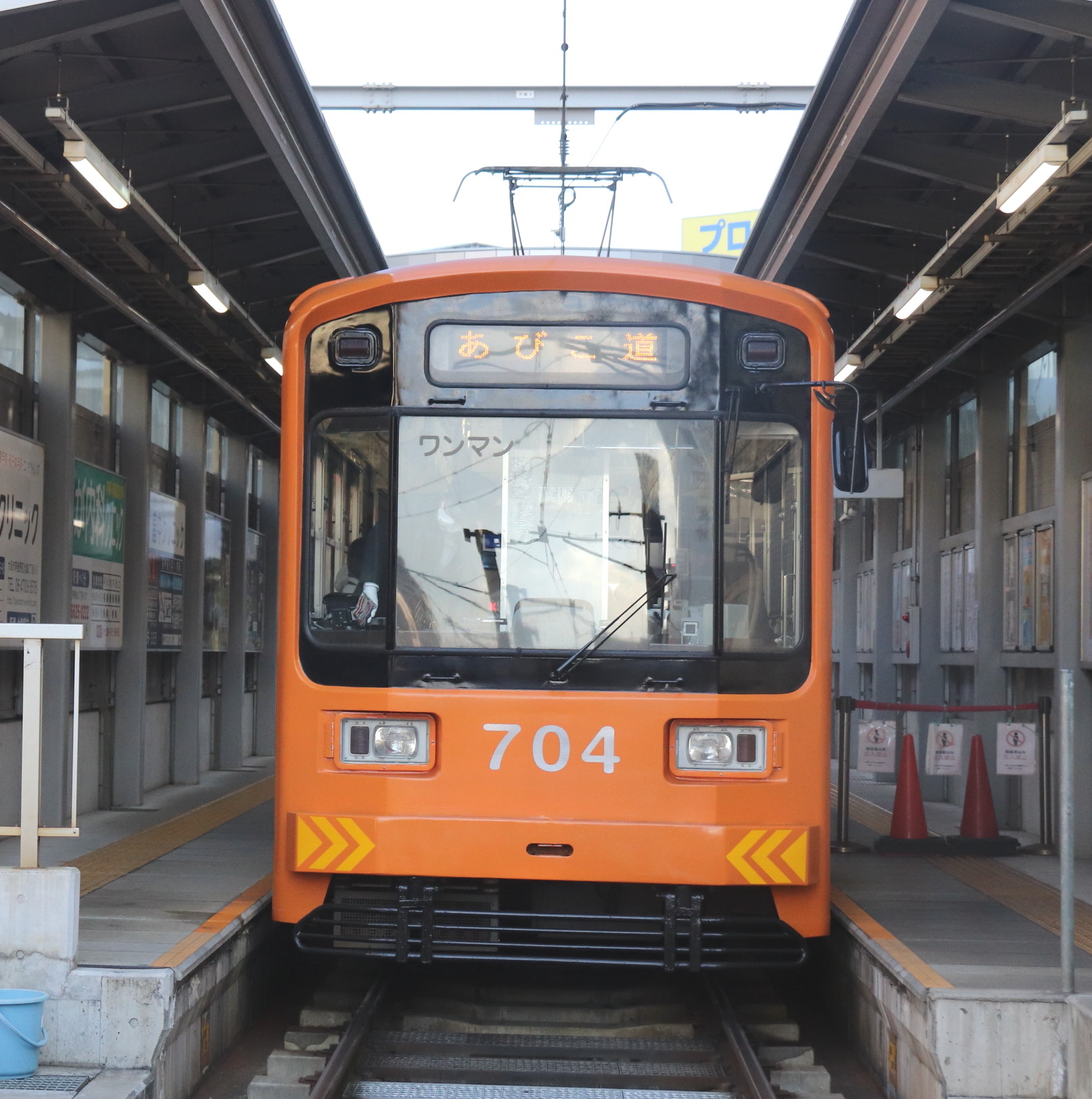 鉄道部品 阪堺電車 ドア横看板 ワンマン出口 鉄道部品 阪堺電車 ドア