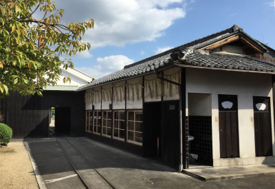 古梅園8