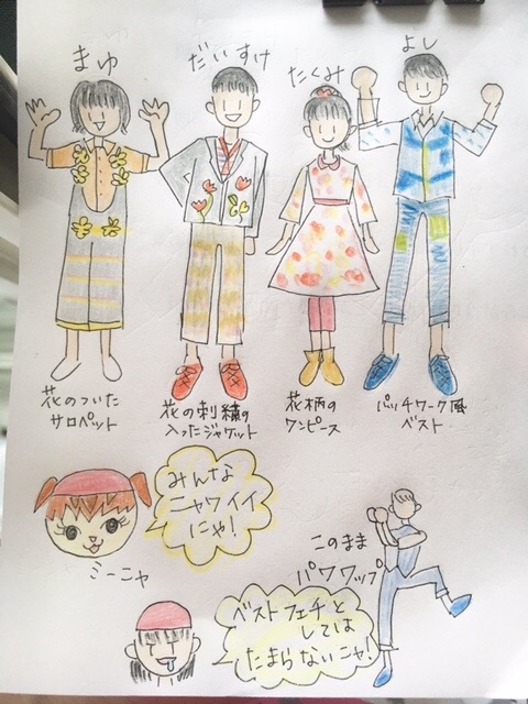 Images Of ぽていじまへようこそ Japaneseclass Jp