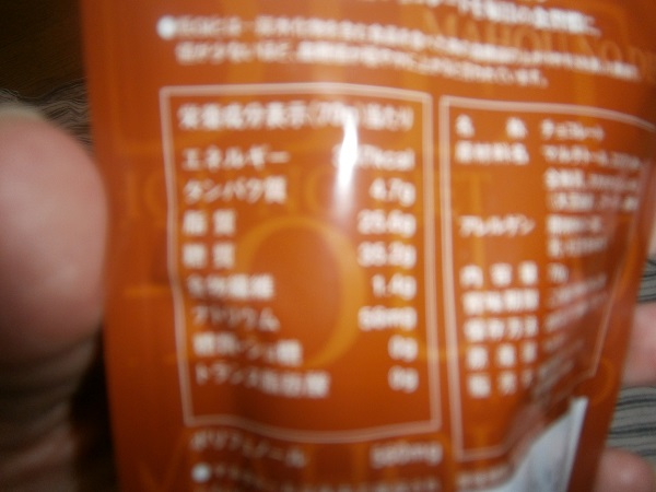 PA110024.JPG