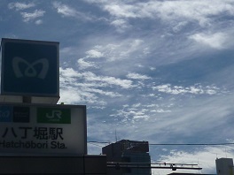 P1110762.JPG