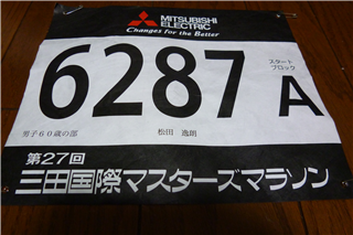 P1040529.png