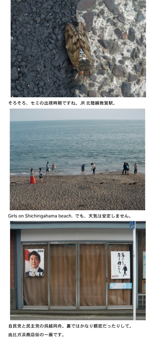 2013.07.26-3.jpg