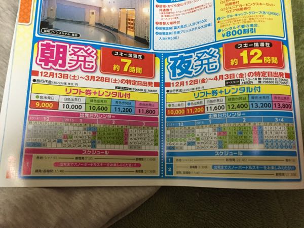 rblog-20141227170032-00.jpg