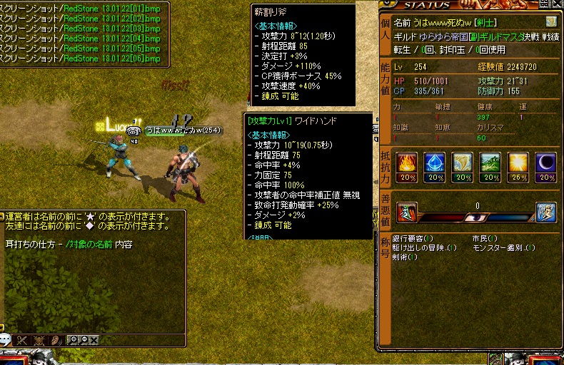 検証：回避.jpg