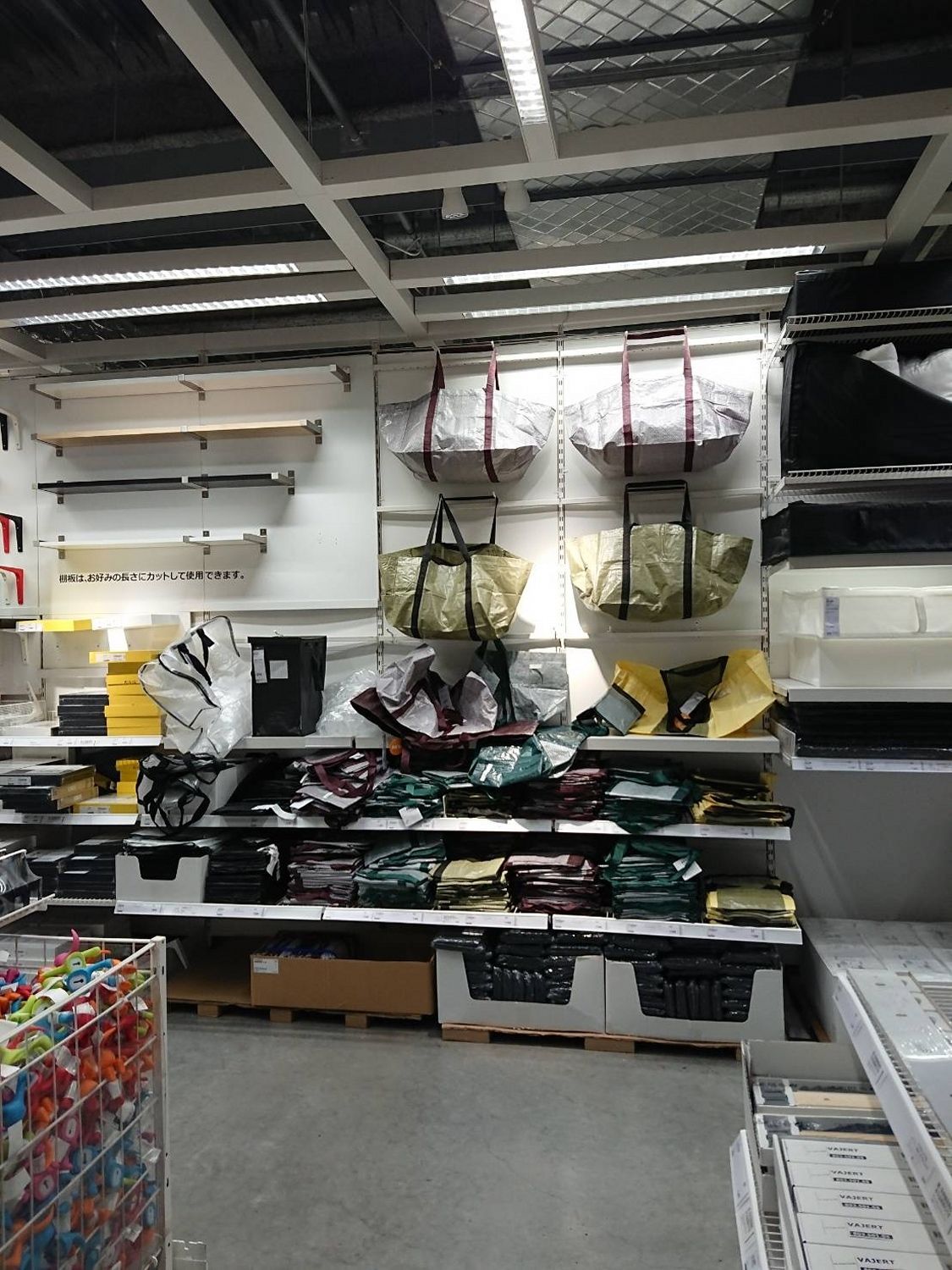 IKEA × HAY コラボ商品 お買い物レポ！ | ひよりごと - 楽天ブログ