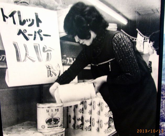 １１／２５トイレロール一人一個.jpg