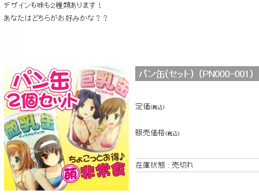 chita-musume2.png