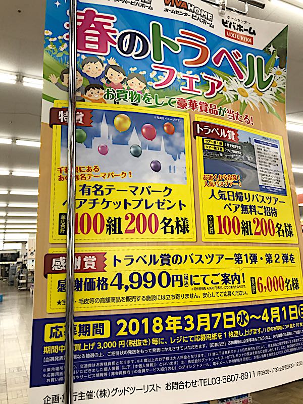 rblog-20180328190757-02.jpg
